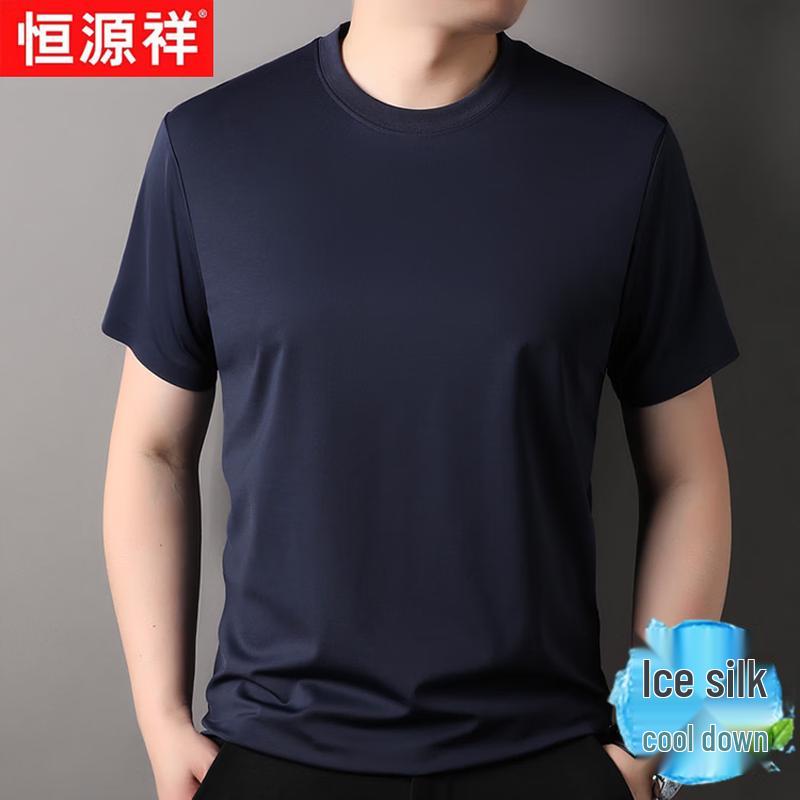Hengyuanxiang Men's Ice Silk Seamless Cooling Quick-Dry T-Shirt