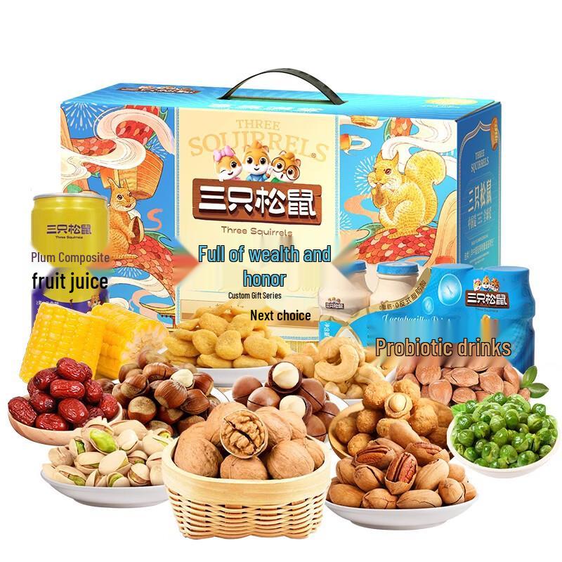 Three Squirrels Festive Nut Gift Box