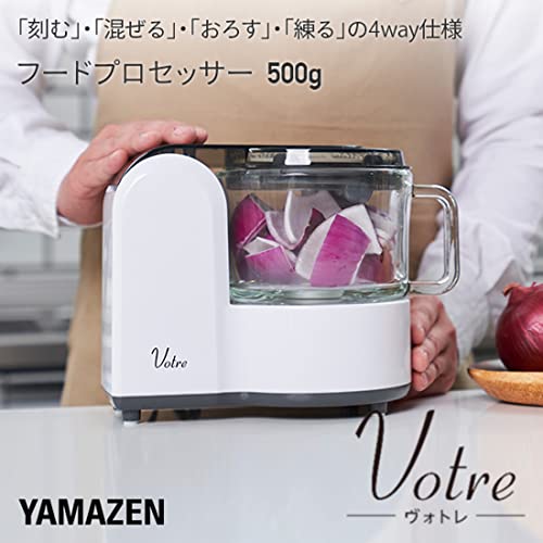 Yamazen Food Processor, 4-in-1 (Chop, Mix, Grate, Knead), Maximum Cooking Capacity 500g, Easy Operation, Mixer, Electric Grater, Compact Storage, Votr