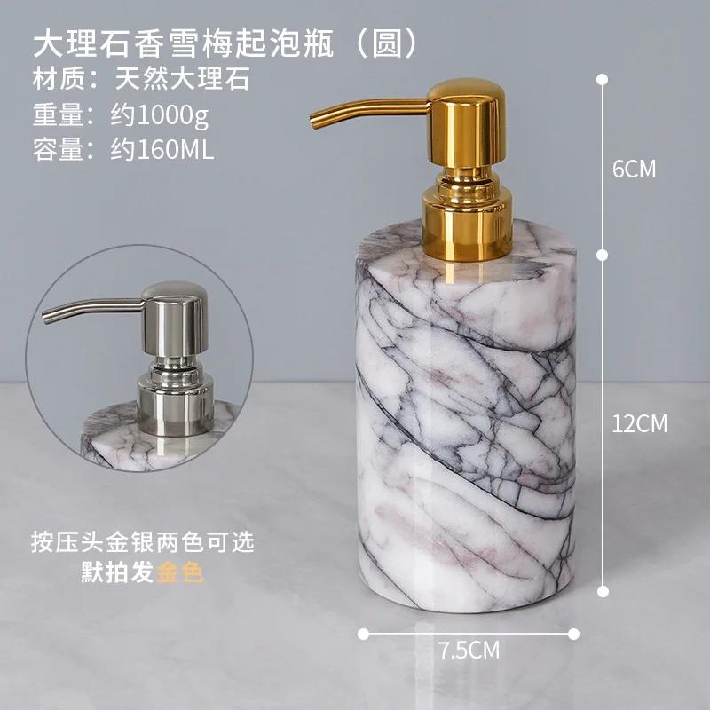 Creative Marble Foam Bottle Bathroom Accessories Shampoo Hand Sanitizer Dispenser Bottle Gold Press Soap Dispenser Lotion Bottle
