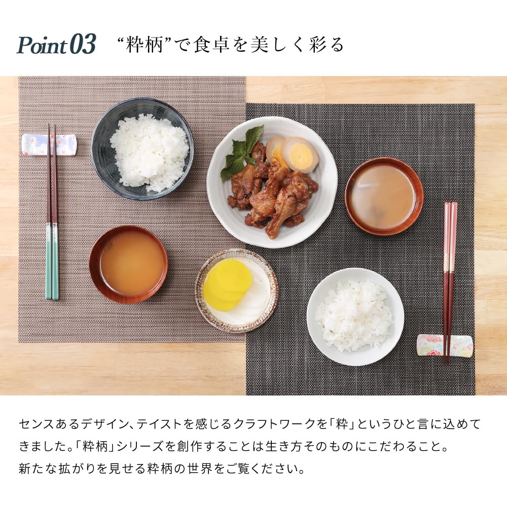 Yamaya Lacquerware Pair of Chopsticks and Chopstick Rest Honoka Perfect As a Gift for Respect for the Aged or Any Other Special Stylish Wooden Shop's