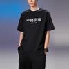 Li Ning Round Neck Pullover Short Sleeve Cultural T-Shirt Men T-Shirts Black AHSR911-1