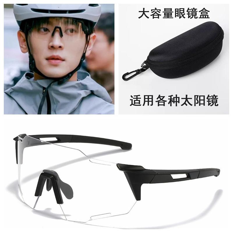 Women's Cycling Glasses, Day and Night Dual-use Photochromic Outdoor Sunglasses, Mountain Climbing Windproof and Sandproof UV Protection Goggles for