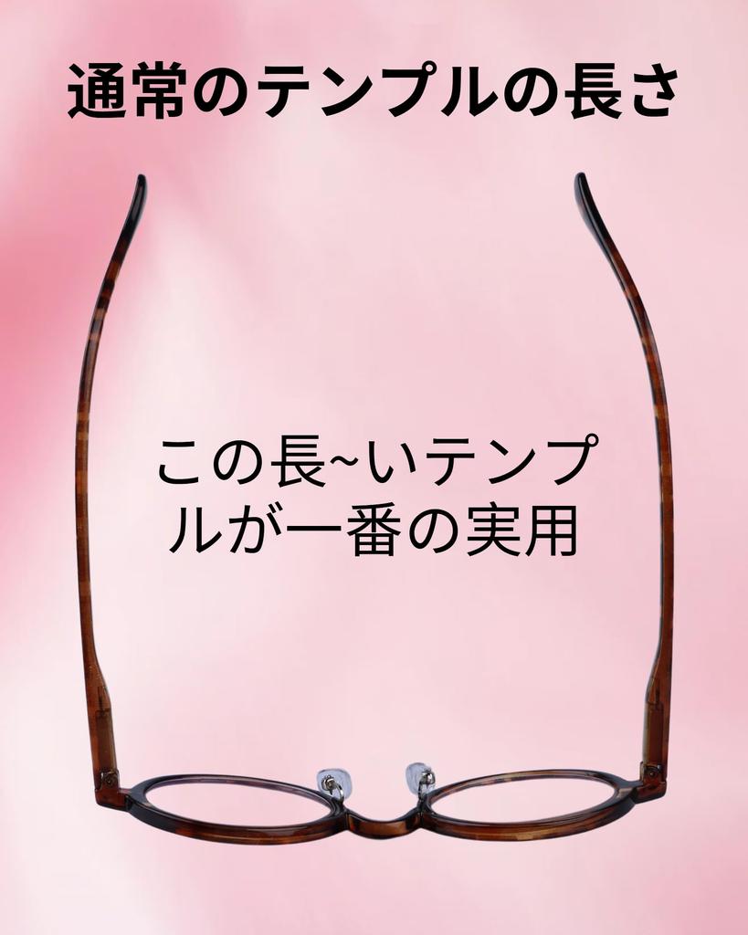 Reading Glasses for Men and Stylish Round Blue Light Fashionable Black Rimmed Senior Single with for To Compact Storage 1034 [NEGISU] Women,