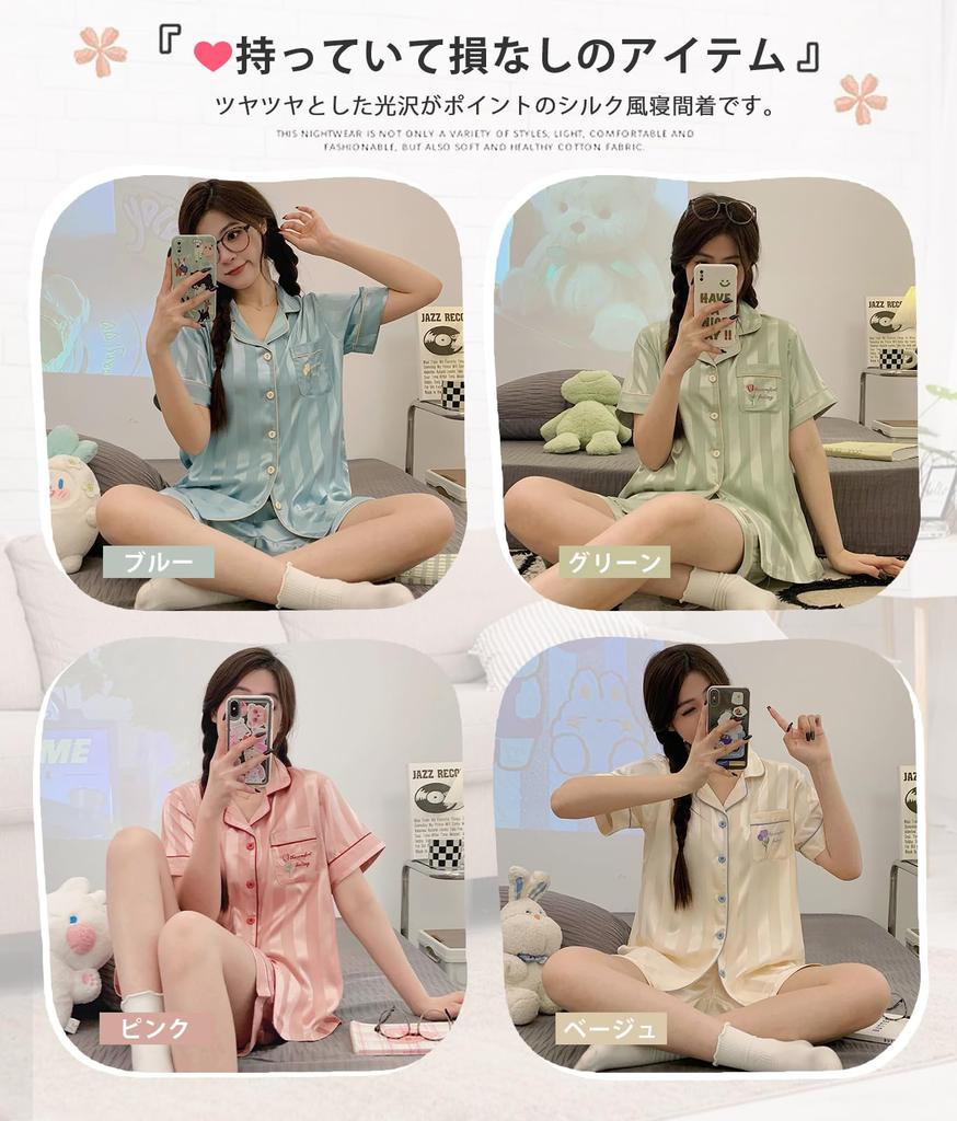 summer open short short top and bottom ice cute pajama set [PHOLEEY] Women's pajamas, loungewear, wear, front, sleeves, pants, set, silk,