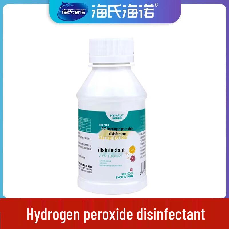 

Haishi Hainuo Hydrogen Peroxide Disinfectant