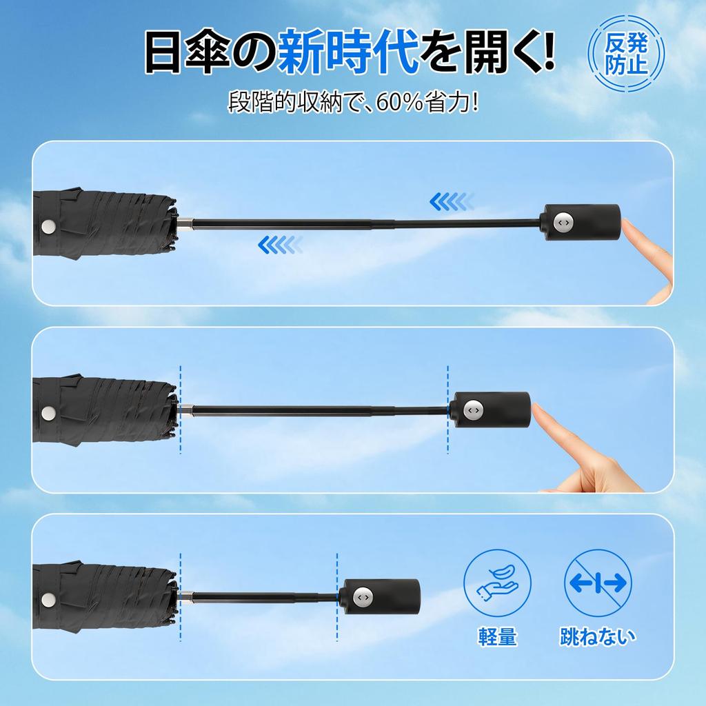 Folding Umbrella for Both Sun and Large Automatic Opening and Closing with Safety UV Complete Automatic Opening and Heat UV Sun Windproof and Perfect