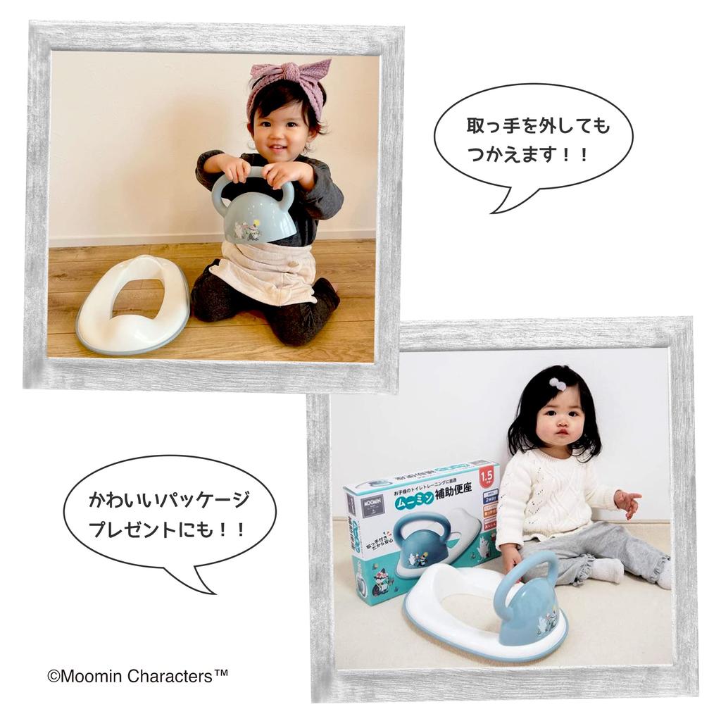 Eiwa Moomin Toilet Training Seat for Babies - Potty/Toilet Seat with Handle, Splash Guard, Non-Slip, Washable, Easy Assembly