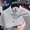 Pierre Cardin Men's 100% Cotton Polo Shirt