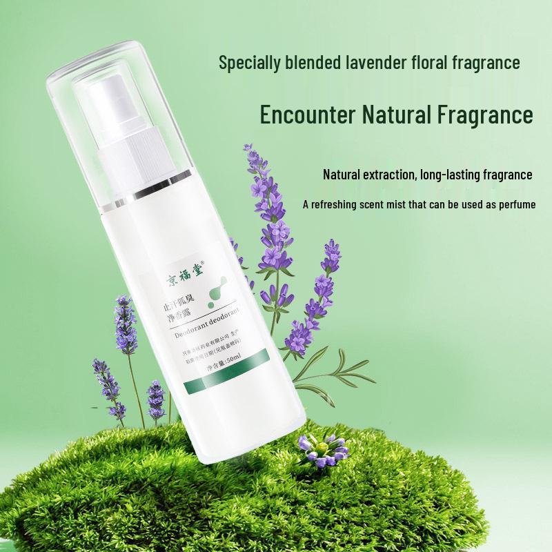

Cosmetic Character Mark: Refreshing Perfumed Body Lotion, Antiperspirant Deodorant & Odor Purifying Spray Standard Size