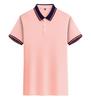 Custom Short Sleeve Polo Shirts - Personalized Work Uniforms with Embroidery Logo for Business or Group Class.