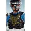 Motorcycle Riding Quick Release Vest External Armor Chest Back Protector Offroad Gear