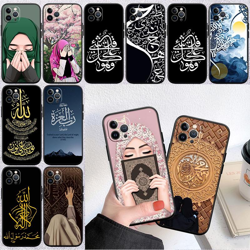 RP39 Islamic Muslim Girls text Case for Samsung M06 M15 M16 M35 M55 M56 A36 A42 A50 A50S A51 A52 A32 A33 A05 A05S A06 A16 A20