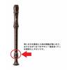 SUZUKI German-style PLUMA MODEL Terton SRG-415 Soprano Recorder. Enjoy a Warm Tone, Comfortable Playing Feel, and Fingering for the Lowest C Note, Whi