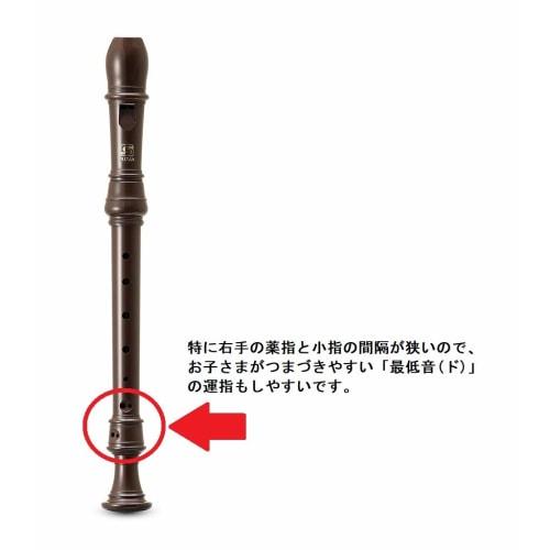 SUZUKI German-style PLUMA MODEL Terton SRG-415 Soprano Recorder. Enjoy a Warm Tone, Comfortable Playing Feel, and Fingering for the Lowest C Note, Whi
