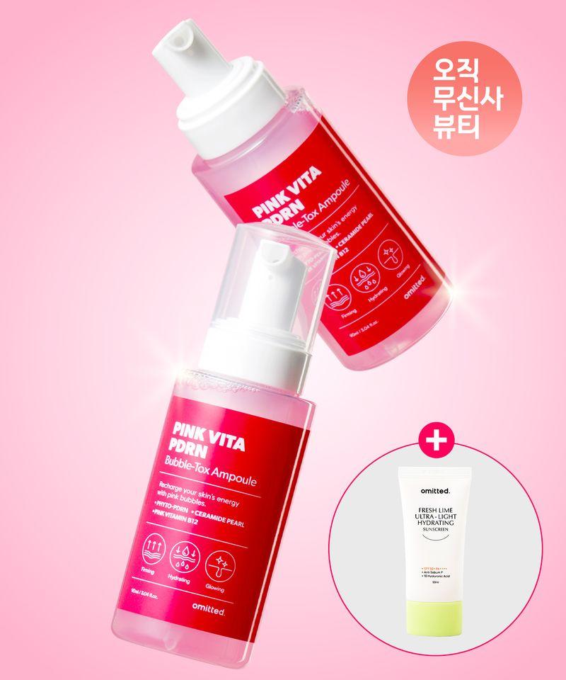 [2 Pack] Pink Vita PDRN Bubble Tox Ampoule 90ml x 2 (+Free Gift: 50ml Hydrating Sunscreen)