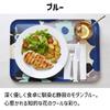 Magnetic Fuhura Royal Magnetic Scandinavian Perfect for Cafes TATSU-CRAFT Tray, Medium, 33cm, RB, Blue, Non-Slip, Tray, Style, Kitchen, Rectangular,