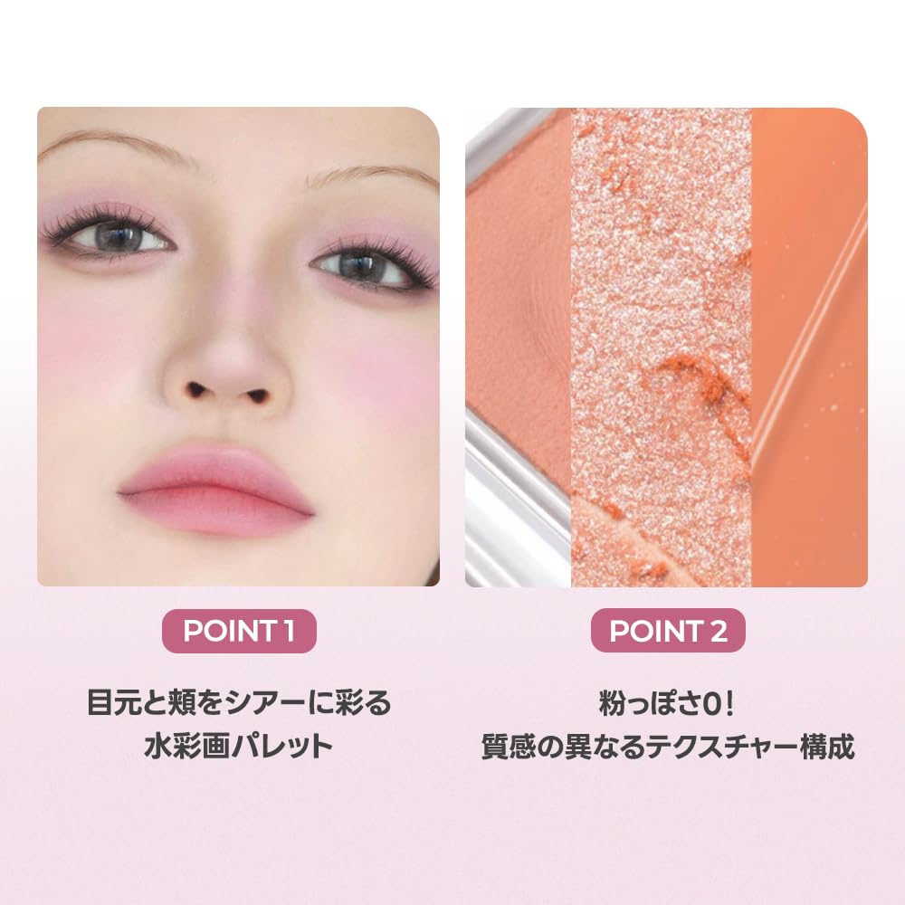 wakemake Soft Sheer 01 Coral Best Cosmetics set featuring and highlighter for a translucent Popular Korean cosmetics for Multi-Palette Hertz,