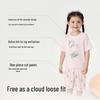 Balabala Kids' Cotton Summer Pajama Set