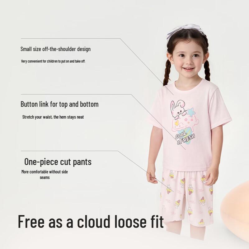 Balabala Kids' Cotton Summer Pajama Set