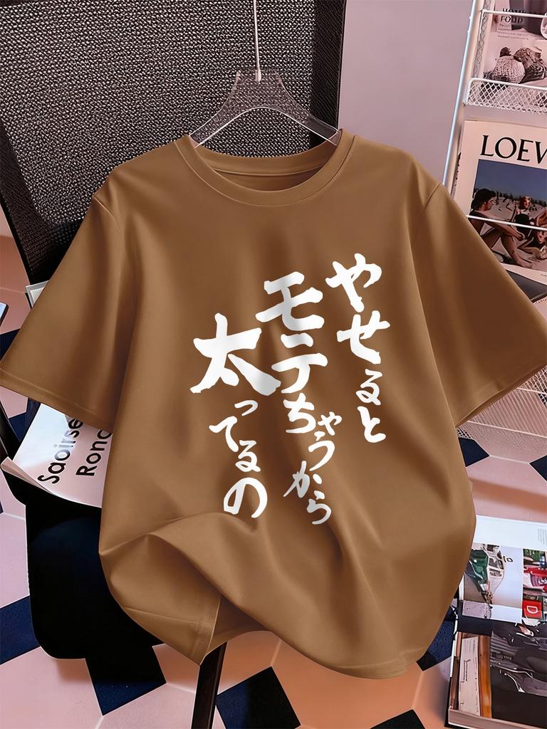 Japanese Artistic Characters Prints Short Sleeve T-Shirts Womens Cotton Summer Tee Shirts Soft Loose O-Neck Tops Casual Clothes