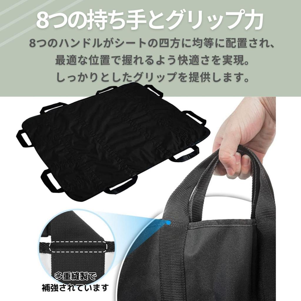 PLEAVIT Sliding Transfer Sheet, Simple Stretcher, Caregiving Aid, Moving Sheet (Black)