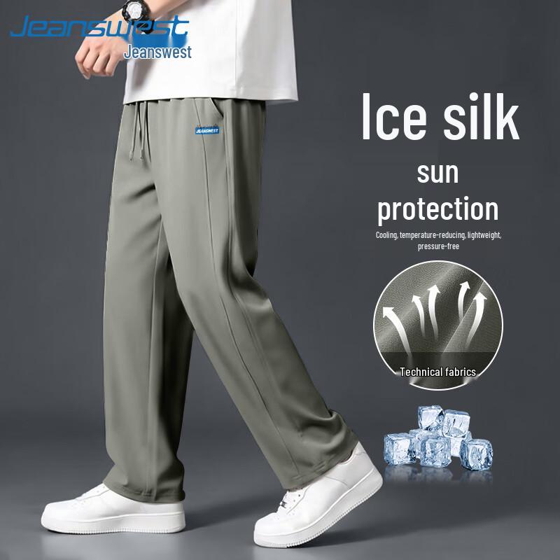 Jeanswest Men s Ice Silk UPF50+ Wide-Leg Sweatpants
