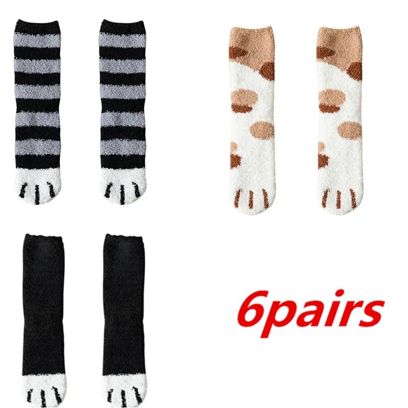 6 Pairs Autumn Winter Coral Velvet Socks Cute Cat Claw Socks For Women Girls Middle Tube Thickened Sleep Socks Home Floor Socks