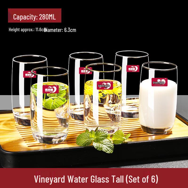Shangqi 280ML Tall Heat-Resistant Glass Tumbler Set (6-Pack)