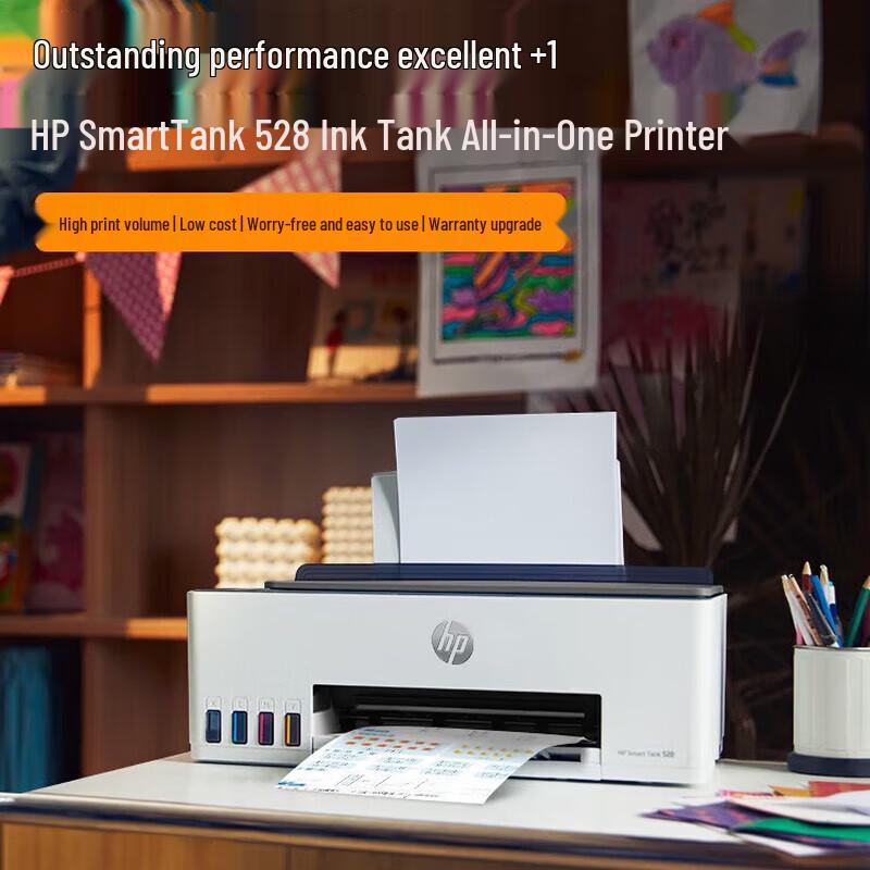HP Tank 528 Color Inkjet Multifunction Printer CN plug (adapter included)