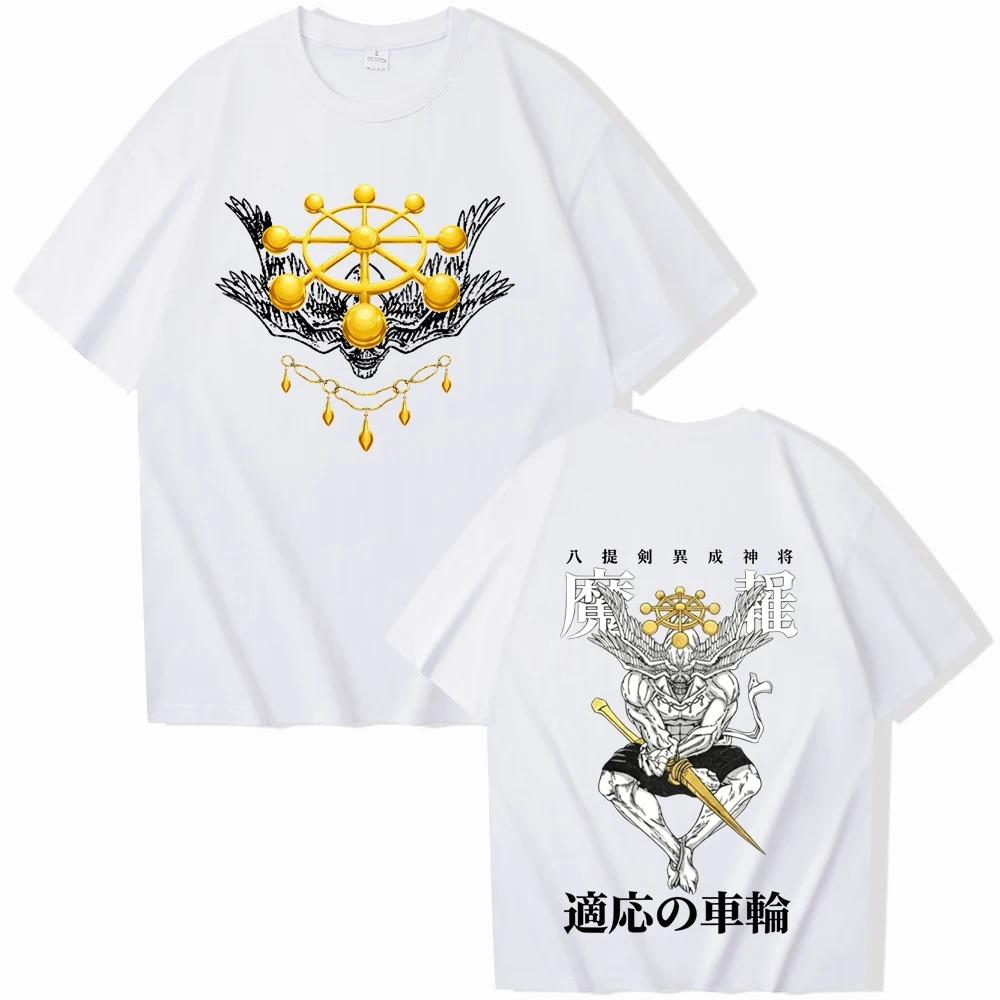 2026 Summer Fashion Tee Hot Anime Jujutsu-Kaisen Mahoraga T-shirt Man Woman Harajuku Short Sleeve O-neck Casual Shirt