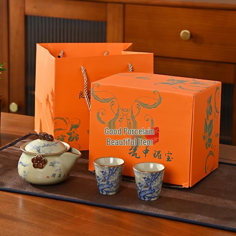 Shangqi Ceramic Tea Set - Flower Bird Design Gift Box (1 Pot, 2 Cups)