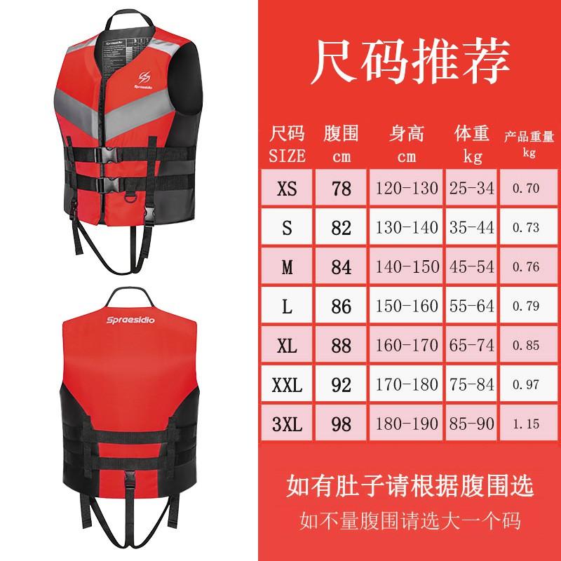 Adult Buoyancy Vest Surfing Rafting Swimming Fishing Flood Rescue Safety Gear XS