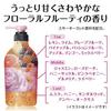 Ma Cherie MACHERIE Fragrance Body 450ml 2 x 350ml Refills Bonus Glowing Fragrance Soap, + + Gift, Moisturizing, Skin,