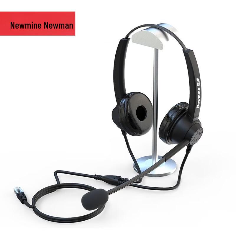 

Newmine NM-HW800D Dual-Ear Call Center Headset (CN version)