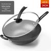 Yoshida Master Non-Stick Iron Wok with Lid