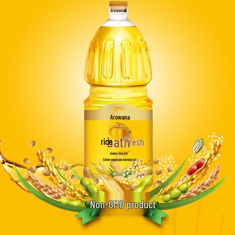 Blue Moon Hand Soap & Arowana Cooking Oil Household Bundle