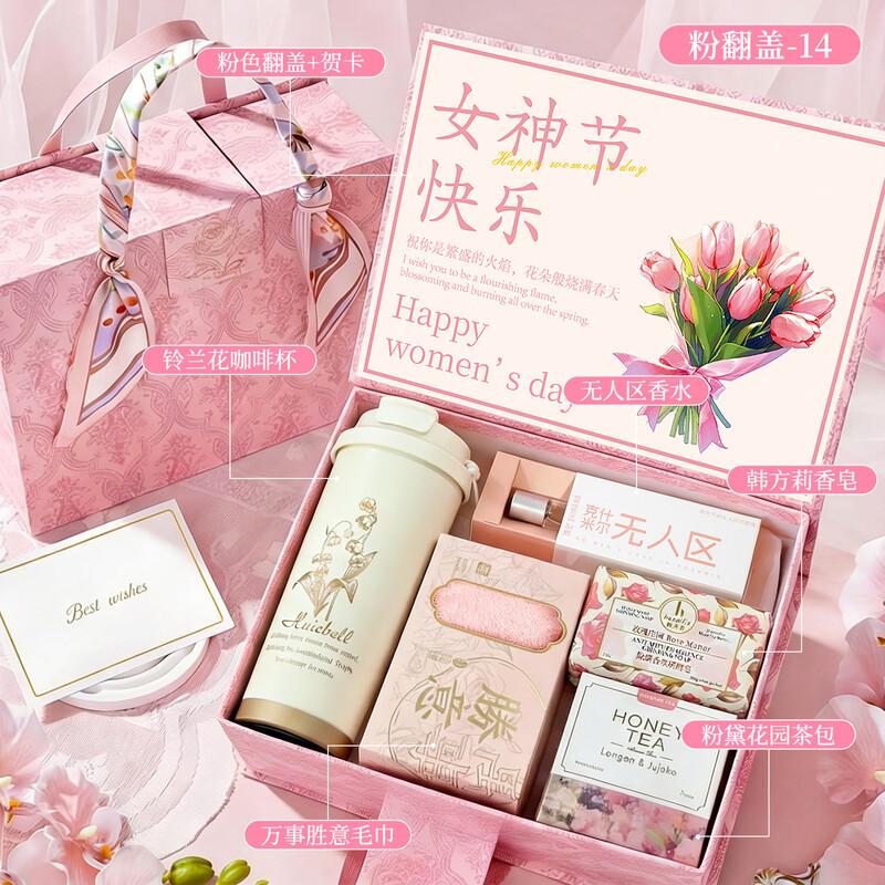 Huazao Baijia Women s Day Pink Insulated Coffee Mug Gift Set