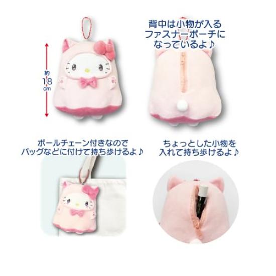 Hatayama Shoji Sanrio Halloween Big Pouch, Cat Ghost Kuromi, Approx. 18cm Long, 63203173