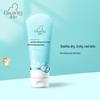 Qichu Baby Soothing & Moisturizing Cream 210g