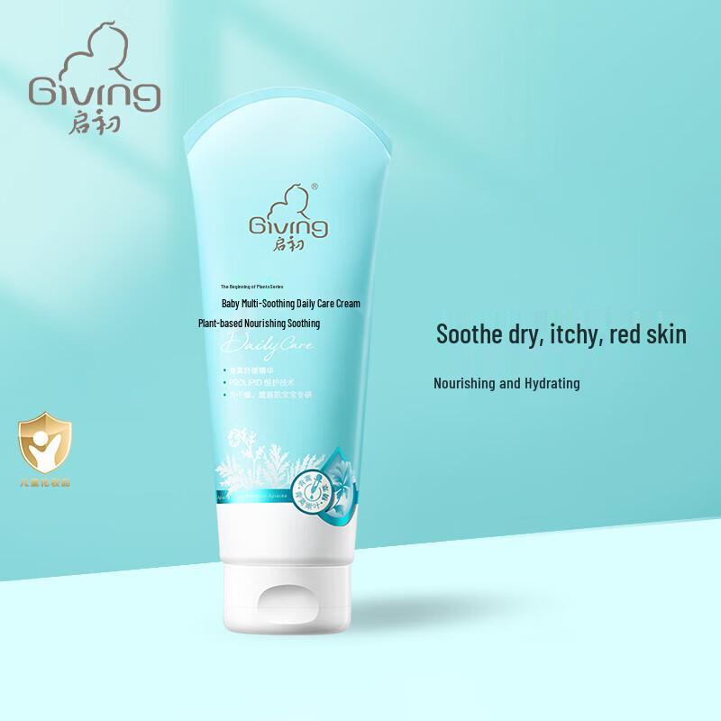 Qichu Baby Soothing & Moisturizing Cream 210g