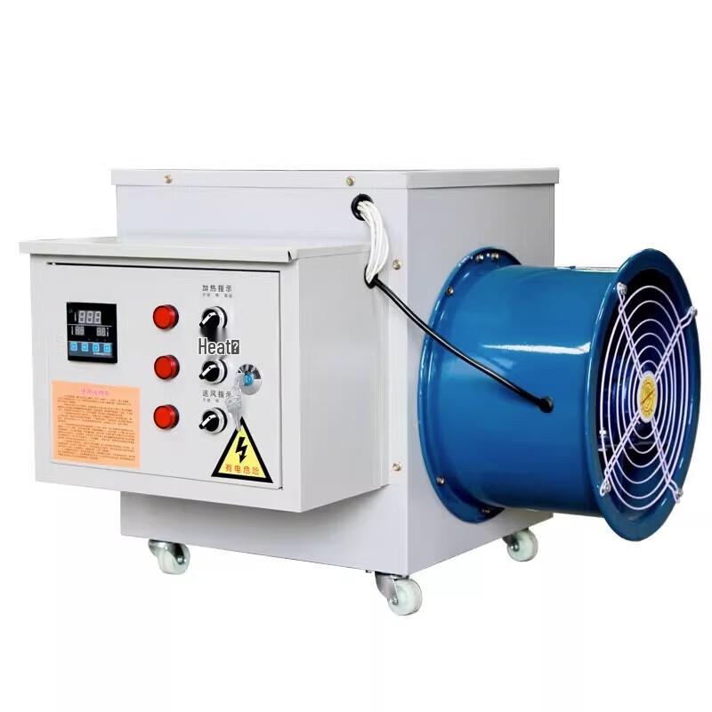 Nuoshuer Industrial Farm Brooder Heater CN plug (adapter included)