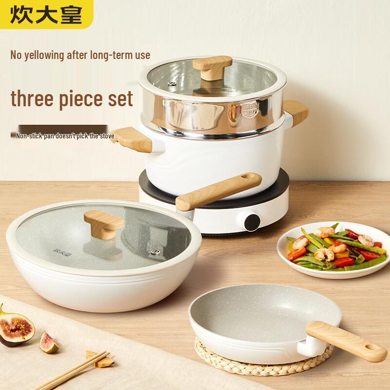 COOKER KING Milk Candy 3-Piece Aluminum Cookware Set