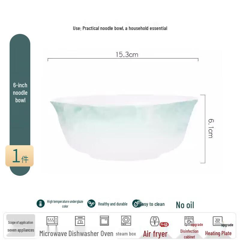 Ailan Huijia Underglaze Ceramic Tableware 6-inch Noodle Bowl