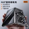 Metal Stand Magnetic Case Z Fold 8 Ultra 7 Foldable Phone Shockproof Protective Cover