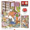 1000 Piece Puzzle : A Time For Yourself
