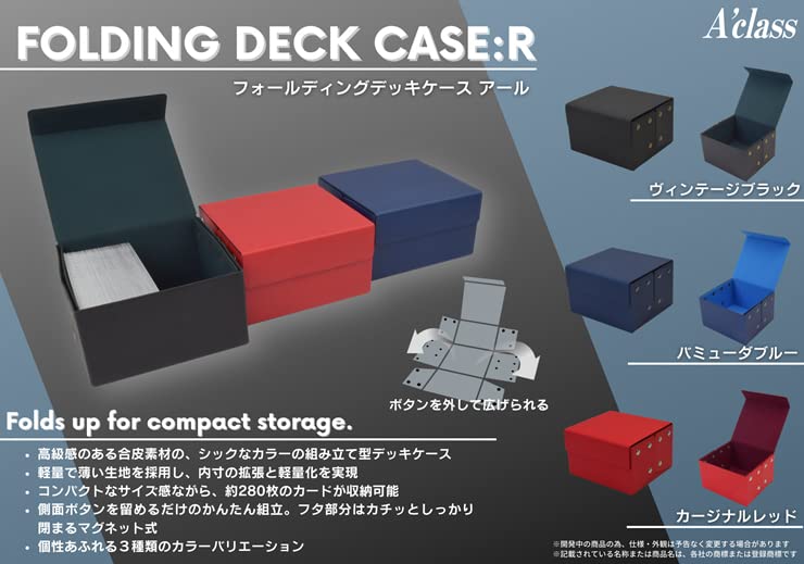 Acrus Folding Deck R Vintage Black Case