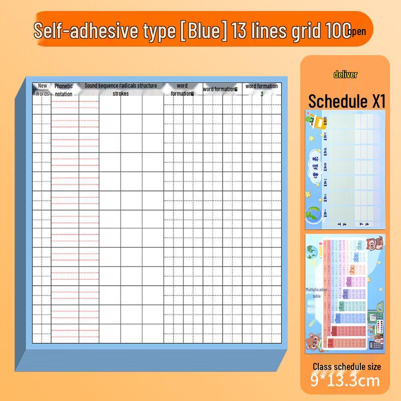 Self-Adhesive Primary School Chinese Character Practice Cards