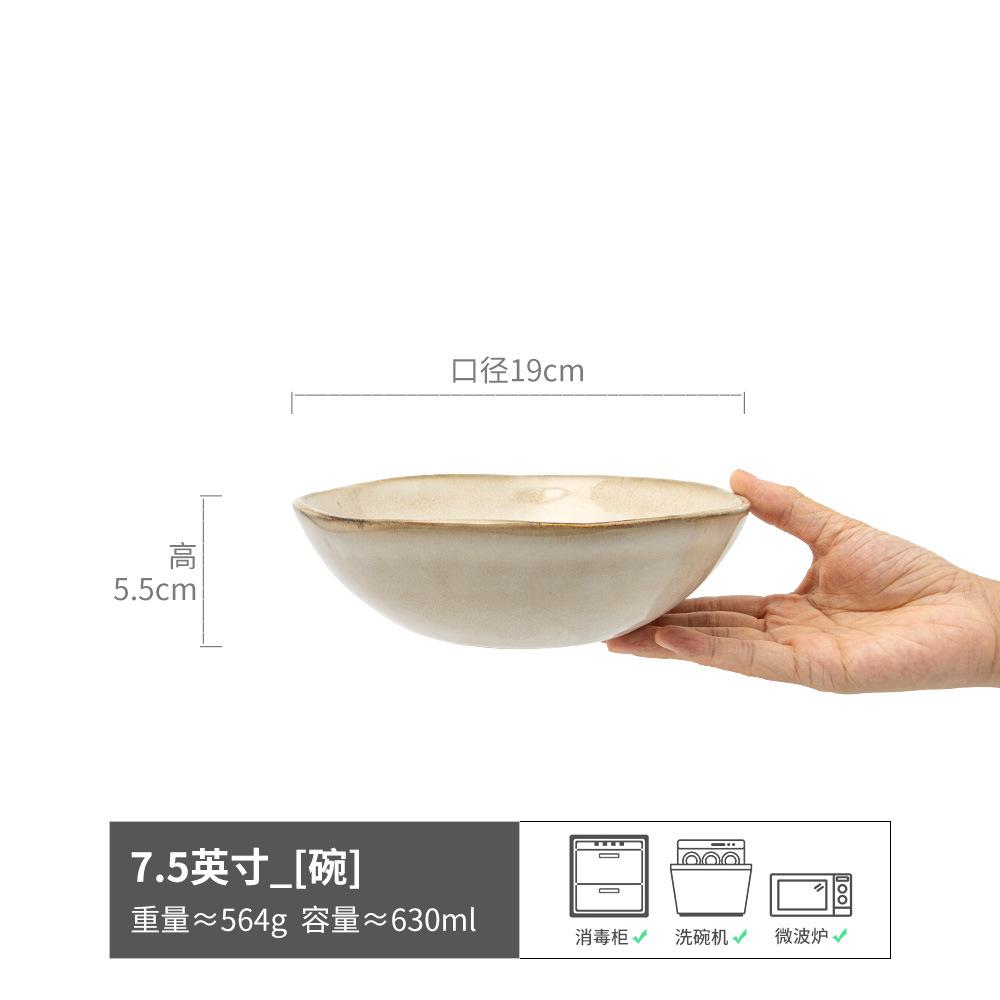 Yuanbao-Schale, kreative Keramik-Suppenschale, Haushalts-Reisschale, Retro-Salatschale, Geschirr, Retro-Windschale, japanische Nudelschale