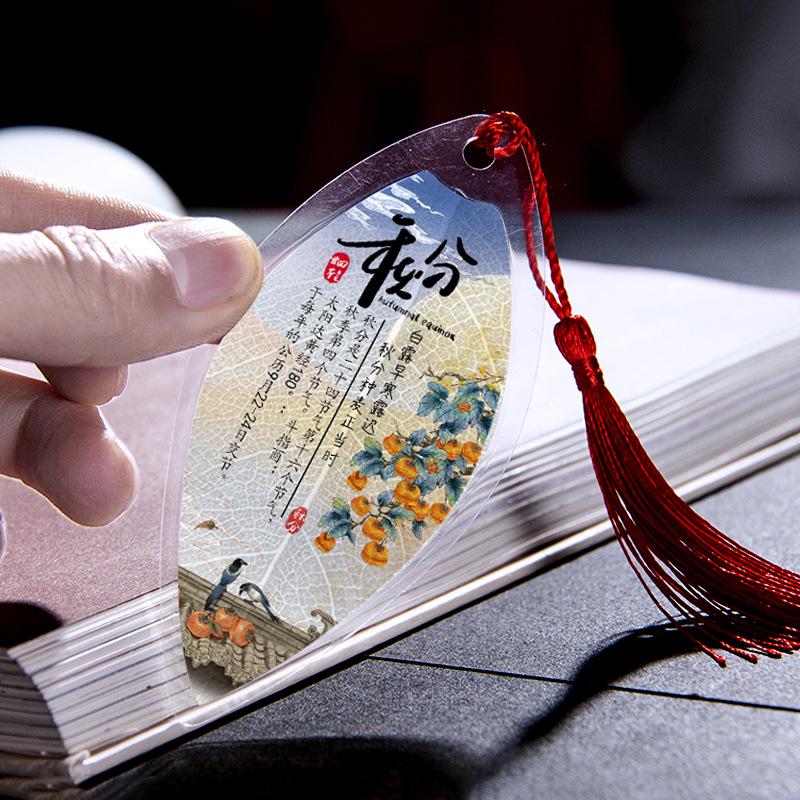 Chinese Solar Terms Leaf Vein Bookmark - Real Tree Leaf, Cultural Gift for Students